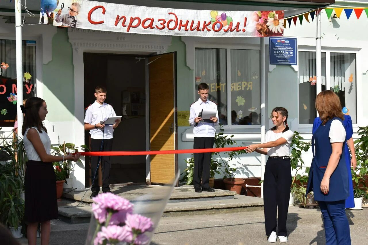 Школы геленджика официальные. Школы геленджика официальные. Школы геленджика официальные. Школы геленджика официальные. Школы геленджика официальные.