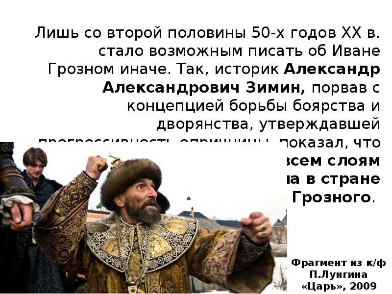 Иваны всех стран