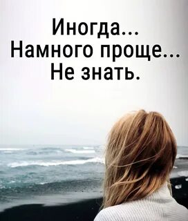 На много проще