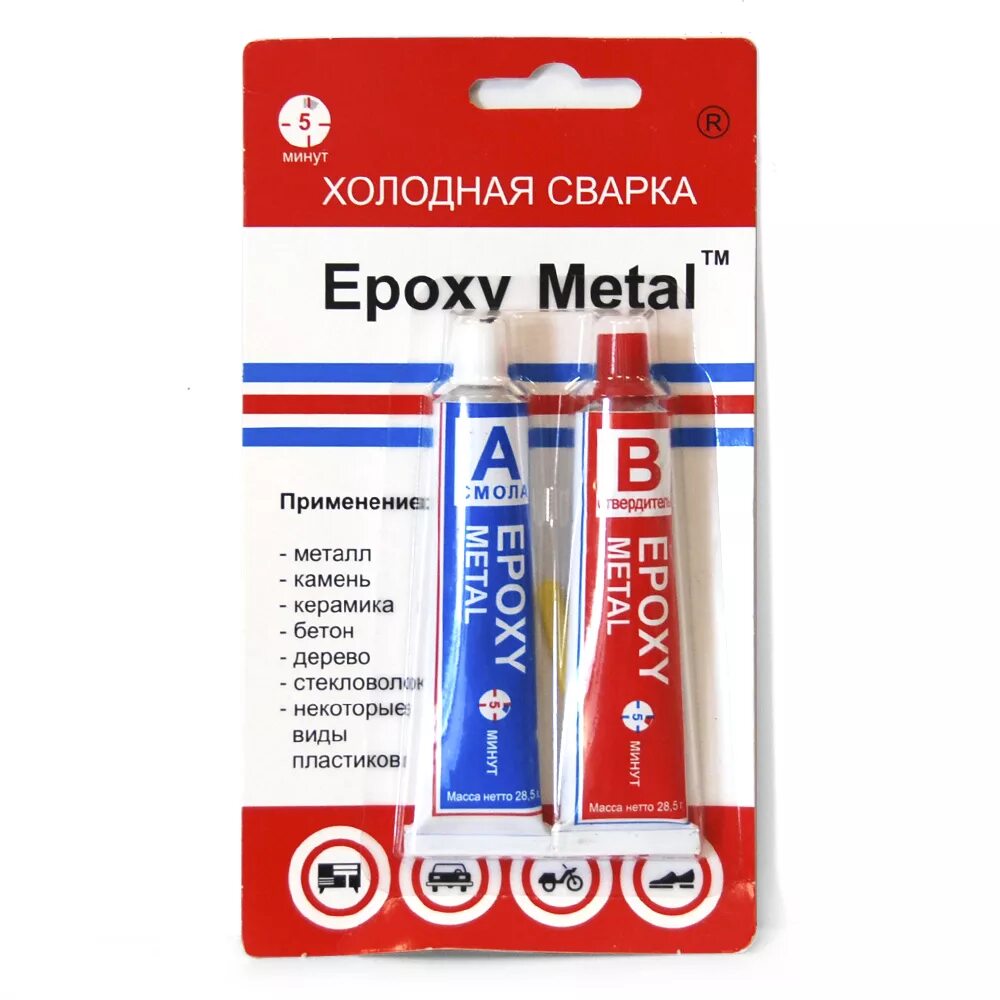 Жидкая сварка купить. Клей двухкомпонентный Epoxy Metal. Клей эпоксидный ЭДП 57г Epoxy Metal. Холодная сварка Epoxy Metal 57 гр. Клей эпоксидный ЭДП 57г Epoxy Metal в тюбике Дзержинск.