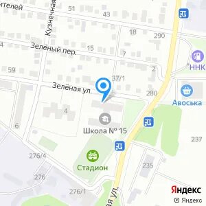 Телефон 276