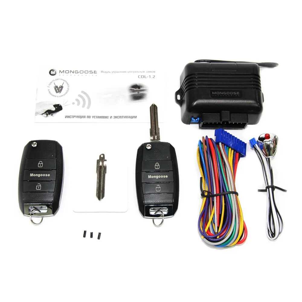 Mongoose cdl. Mongoose cdl-1.2. mongoose cdl-1.2 mongoose cdl-1.2. mongoose cdl-5.2.1. центральный замок mongoose cdl 2.2.