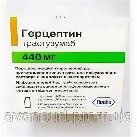 Трастузумаб инструкция