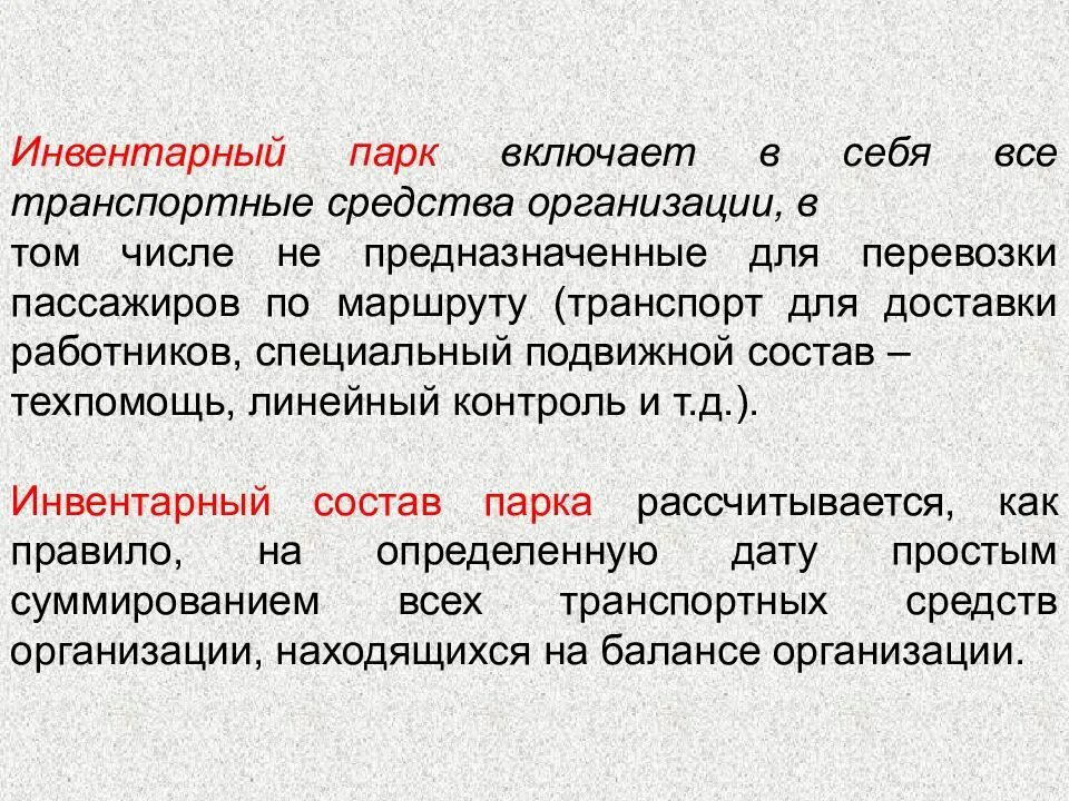 Число предназначено