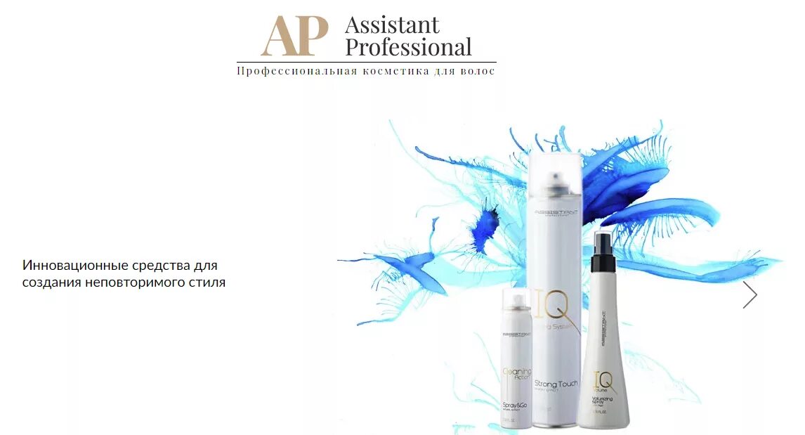 Professional ap. Ассистент краска для волос. assistant professional. шампуни ассистент профешнл. шампунь assistant professional.