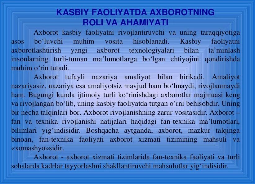 Хизмат ба. Ахборот технологиялари хакида тушунча. Информатика ва ахборот технологиялари. Axborot texnologiyalari.ppt. Ахборот турлари.