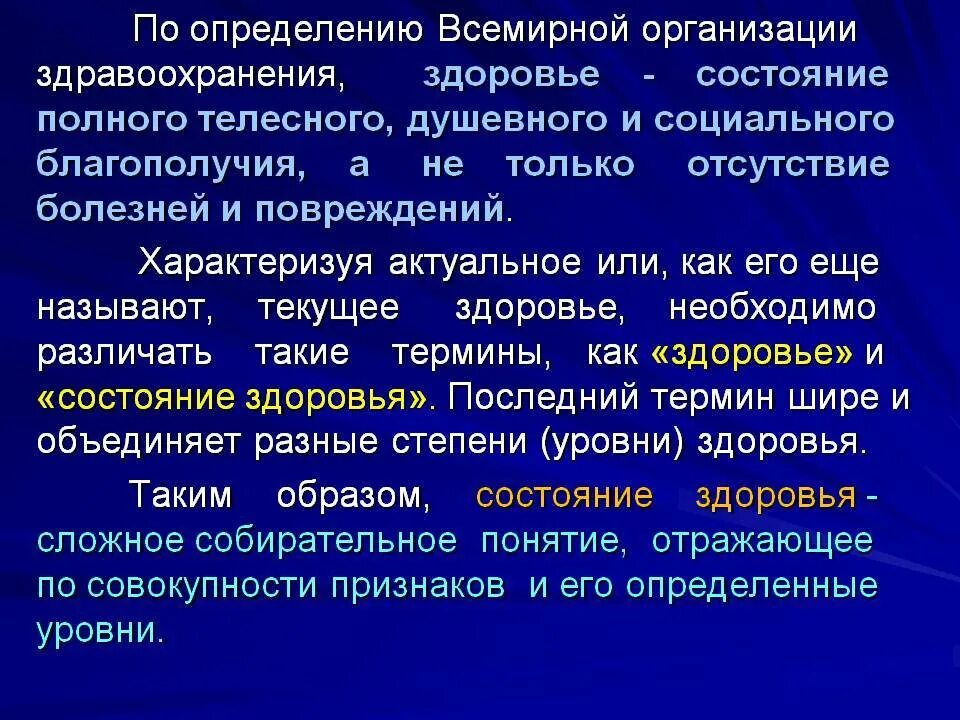 Аналогичное образование