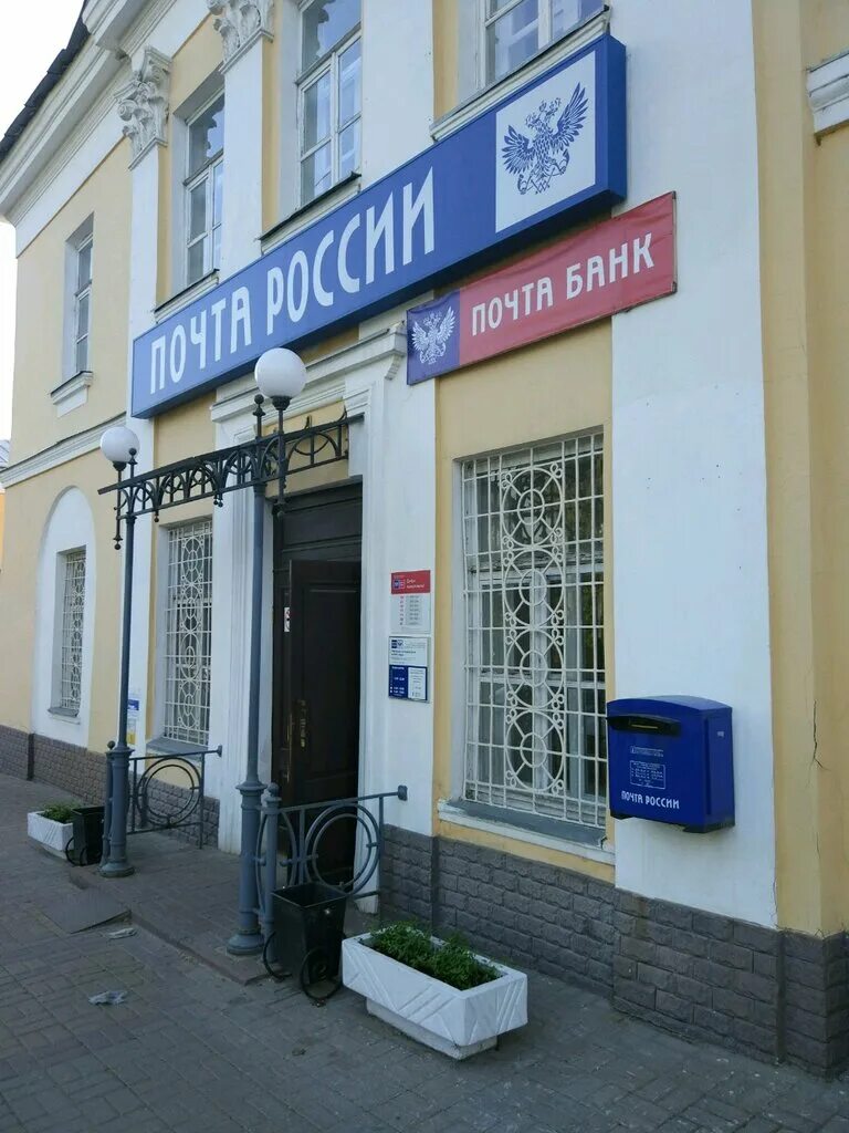 Permanently closed: Western Union, money transfers, Kaluga, Moskovskaya Street, 