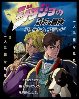 Phantom blood