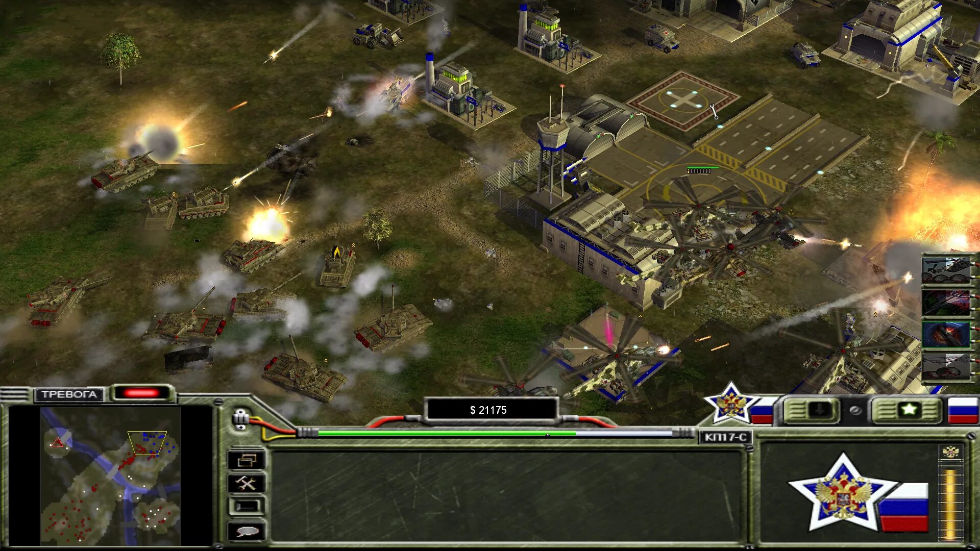 Command & Conquer: Generals - Zero hour. Command Conquer: Generals Zero hour танковый генерал. Command Conquer Generals the end of Days. Generals Zero hour Россия.