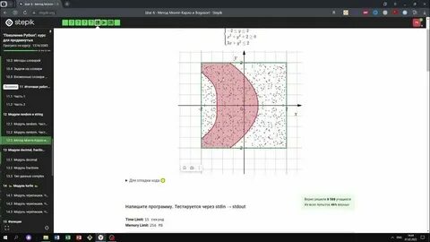 Питон для продвинутых ответы