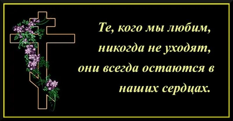 соболезную стихи. выражение соболезнования. соболезнование по поводу смерти сестры. соболезнования по случаю смерти му. соболезнования по случаю смерти му.