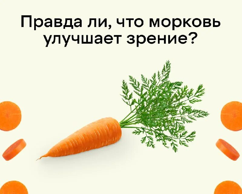 X5 умножаем выгоду