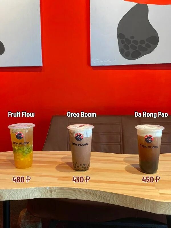 Teahiro чайная москва. Бабл ти афимолл. Бабл ти авиапарк. Бабл ти афимолл. Бабл ти саратов.