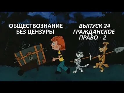 Выпуск без