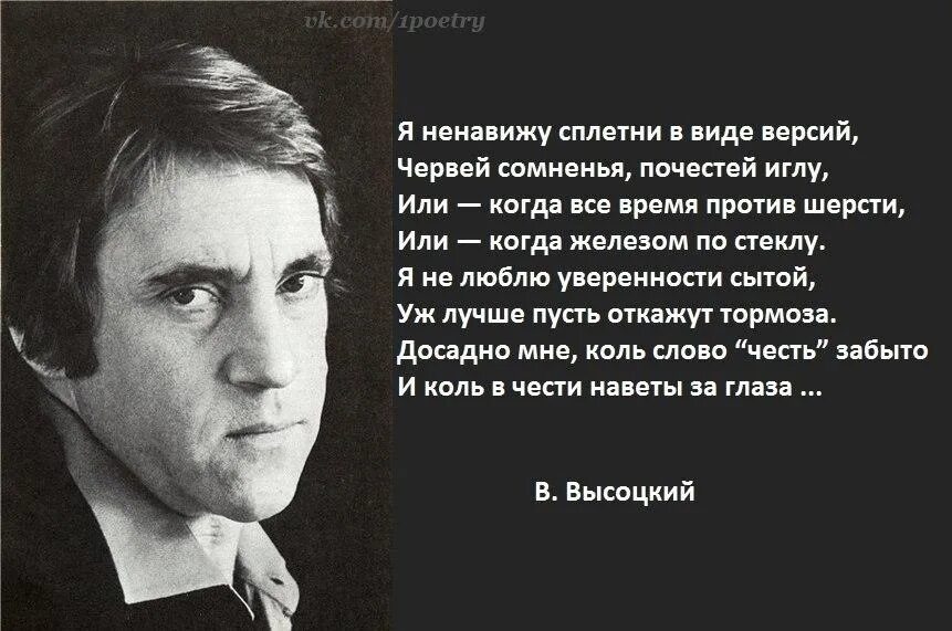 Ненавижу молодых