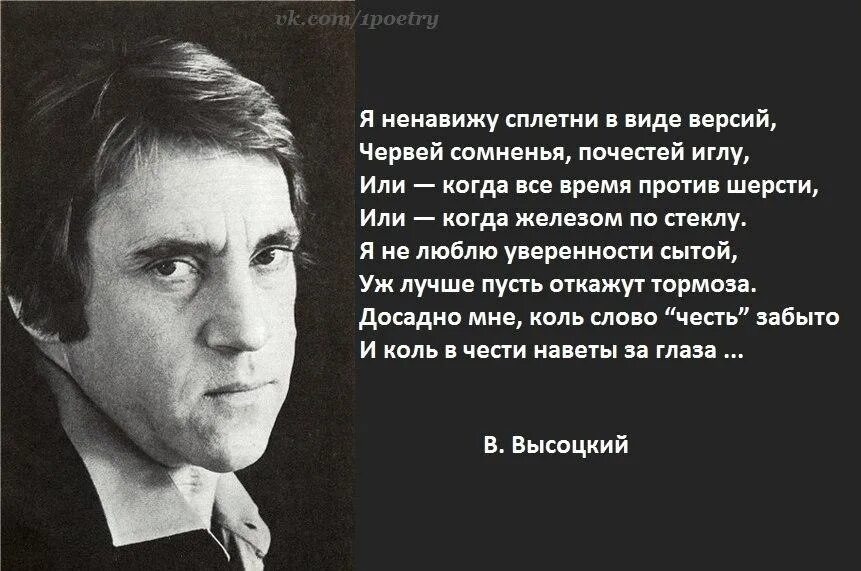 Вид презирать. Стихи великих поэтов. Стихи известных авторов. Фразы поэтов. Цитаты поэтов.