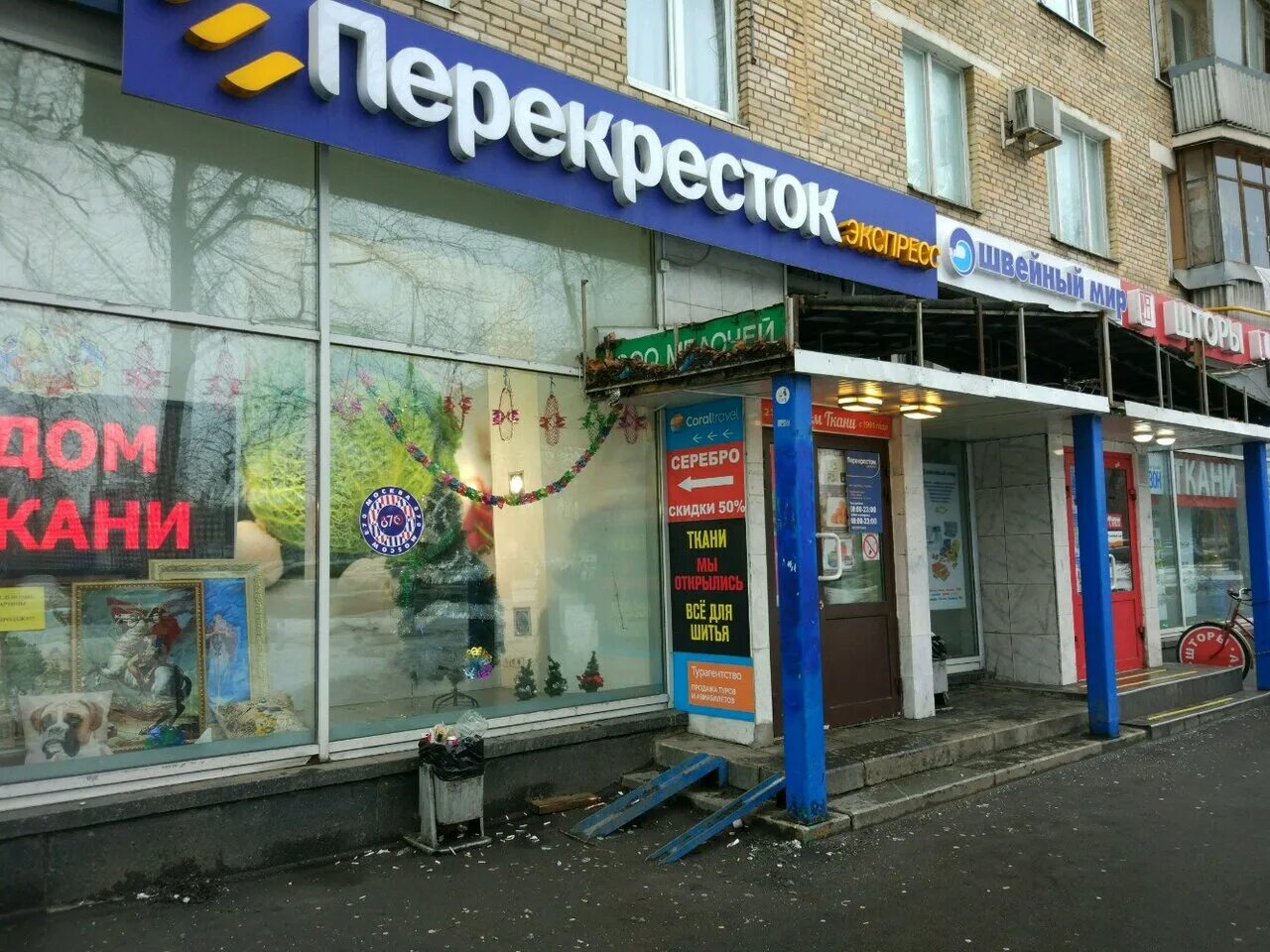 Ленинский проспект 1а