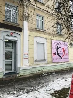 Железногорск шоп