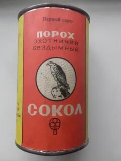 1 кг пороха