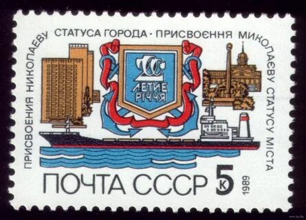 200 лет города 1
