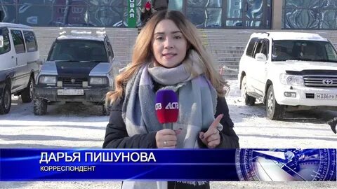Аств южно сахалинск