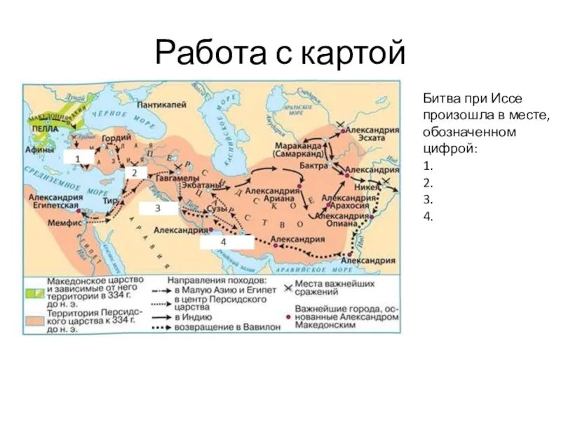 Какие древние страны вошли в состав. Какие древние страны вошли в состав