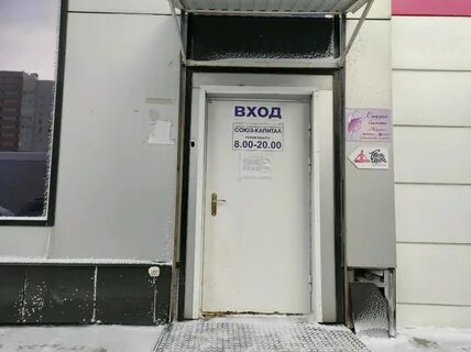 Фридом новосибирск