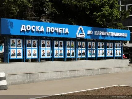 Трансмаш барнаул