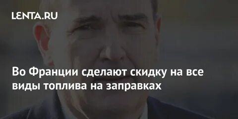 Вице это