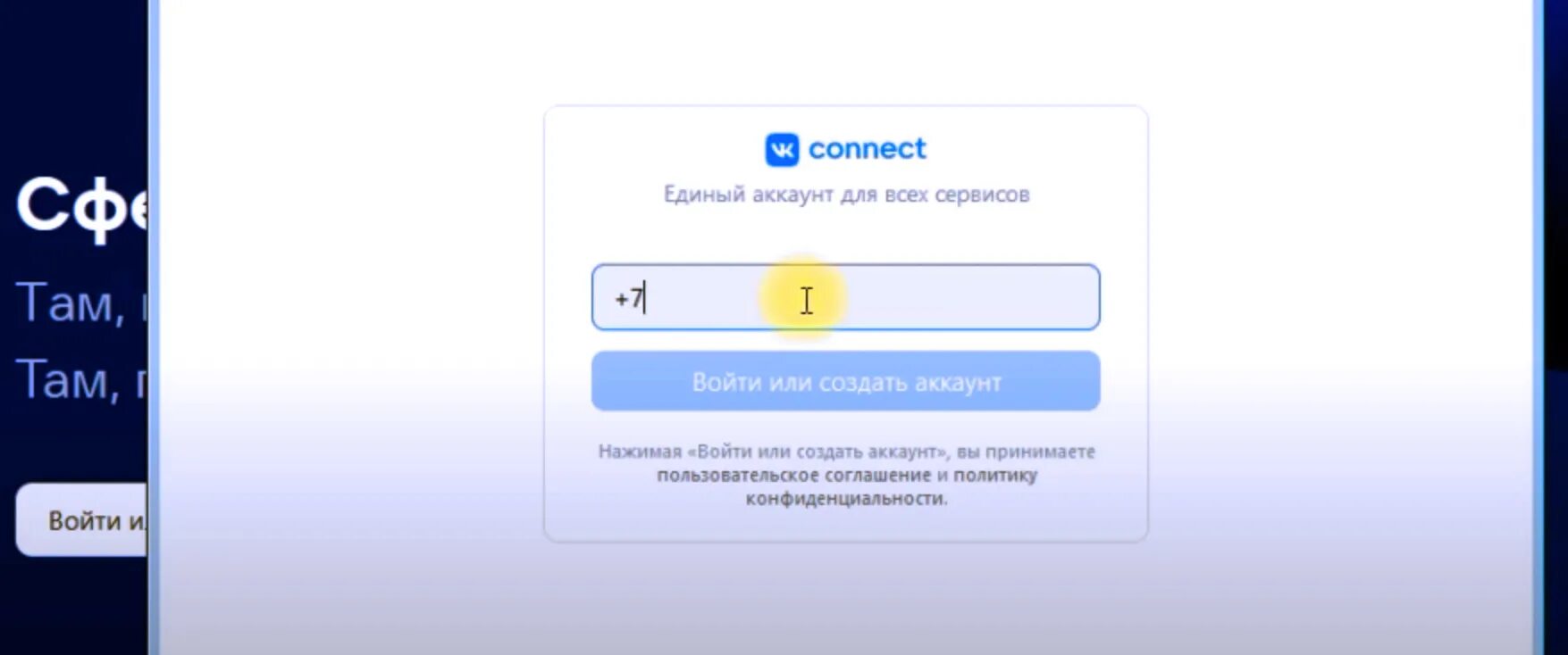 Сферум платформа личный кабинет. Сферум вход в личный кабинет вход. Сферум личный кабинет учителя. Как зайти в личный кабинет в Сферуме. Https sferum ru call link g