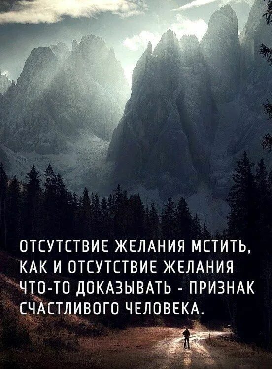 Научиться чему то это уже 50% успеха. Умные мысли. Если любишь докажи. Сильное желание. Докажи что ты меня любишь.
