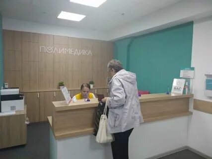 Полимедика великий новгород санкт петербургская телефон