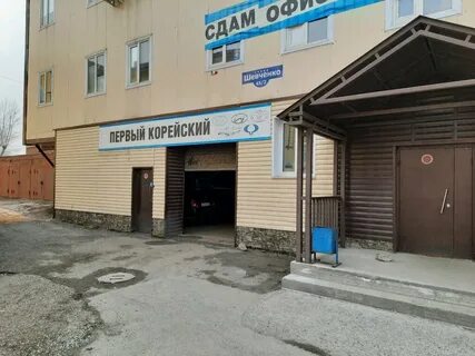 Самара авторемонт корейцев