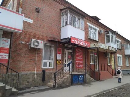 Пункты выдачи таганрог