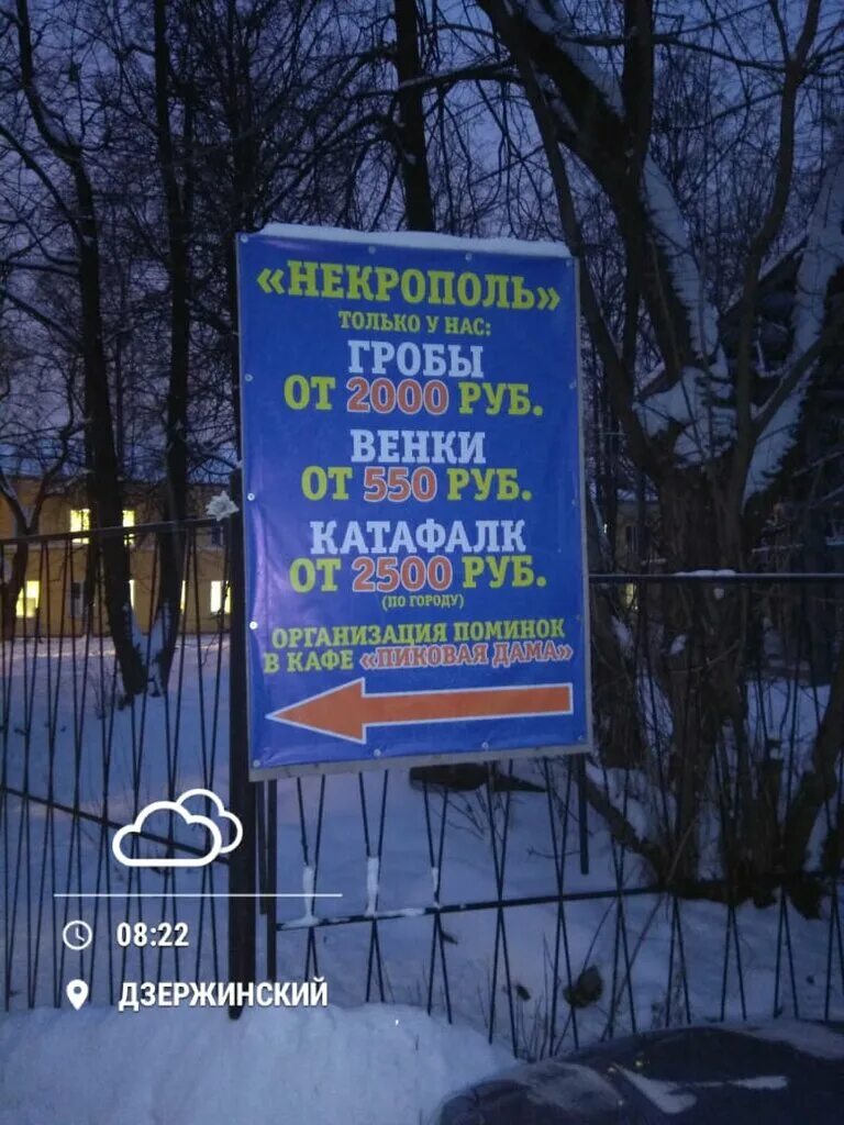 Дмитров ул Больничная 7. Дмитров улица Больничная 7 на карте. Дмитров морг адрес