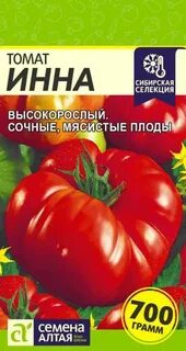 Сибирская селекция