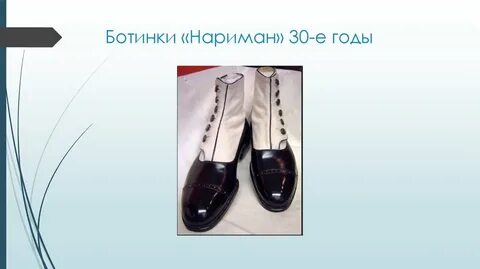 Ботиночки он носит нариман песня