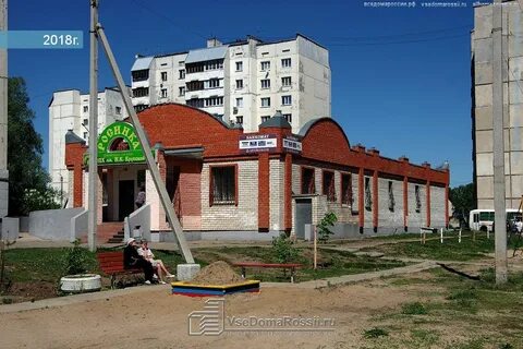 Ульяновскэнерго димитровград