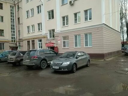 Октябрьская 19 воскресенск