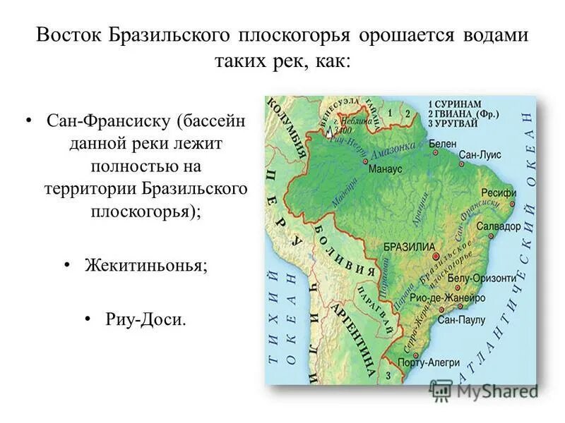 Южная Америка бразильское плоскогорье. Гвианское Нагорье Бразилия. Бразильское и Гвианское плоскогорье. Горы бразильское плоскогорье на карте. Описание бразилии по картам