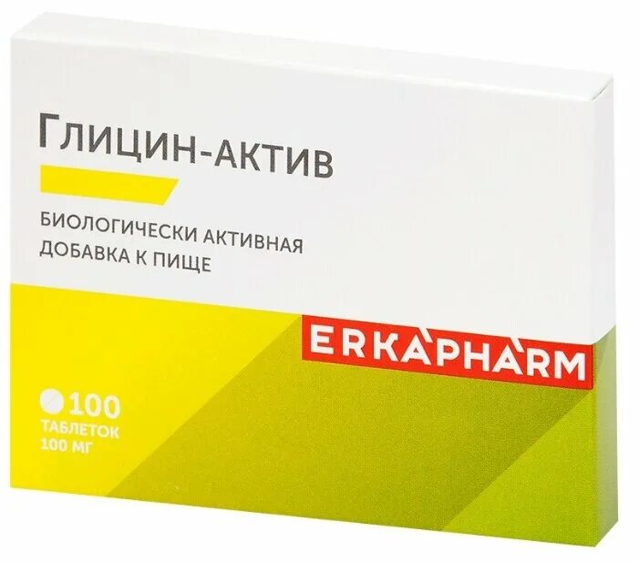 Глицин планета здоровья. Глицин форте 300 мг квадрат с. Глицин здравсити табл 50. №50. Глицин таблетки 100 мг.