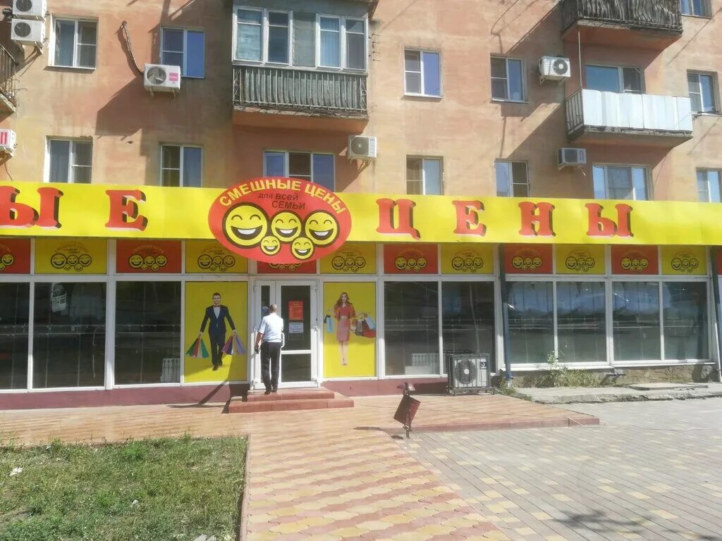 яблочкова 1а. яблочково 15 тула фото. астрахань ул яблочкова 1а. тульская областная больница глушанки. яблочкова 1а.