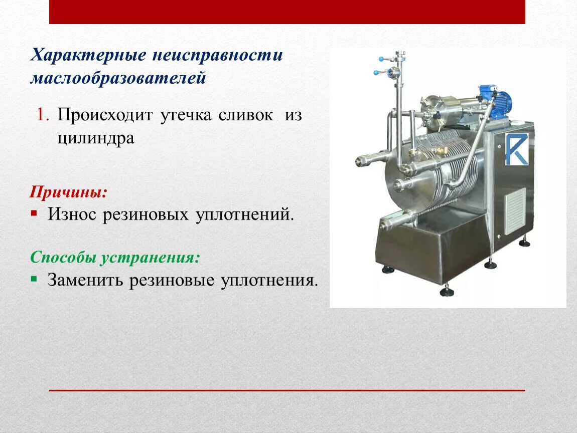 Ошибка оборудование