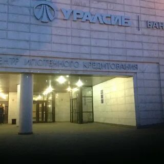 Крупская 9 уфа