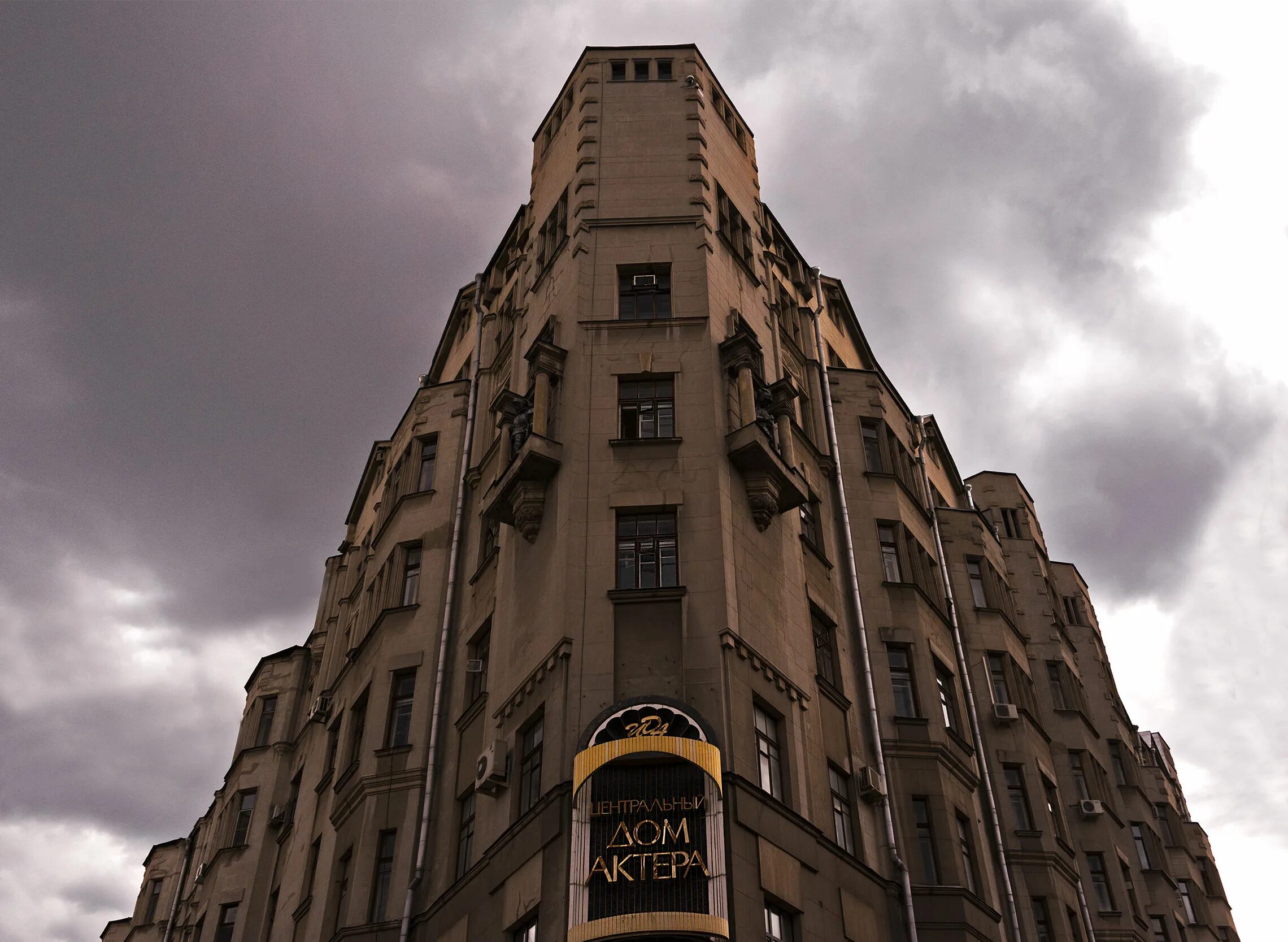 Метро серпуховская павловская дом 6. М арбатская на карте. Дом актера как доехать. А. Пл маркса новосибирск на карте.