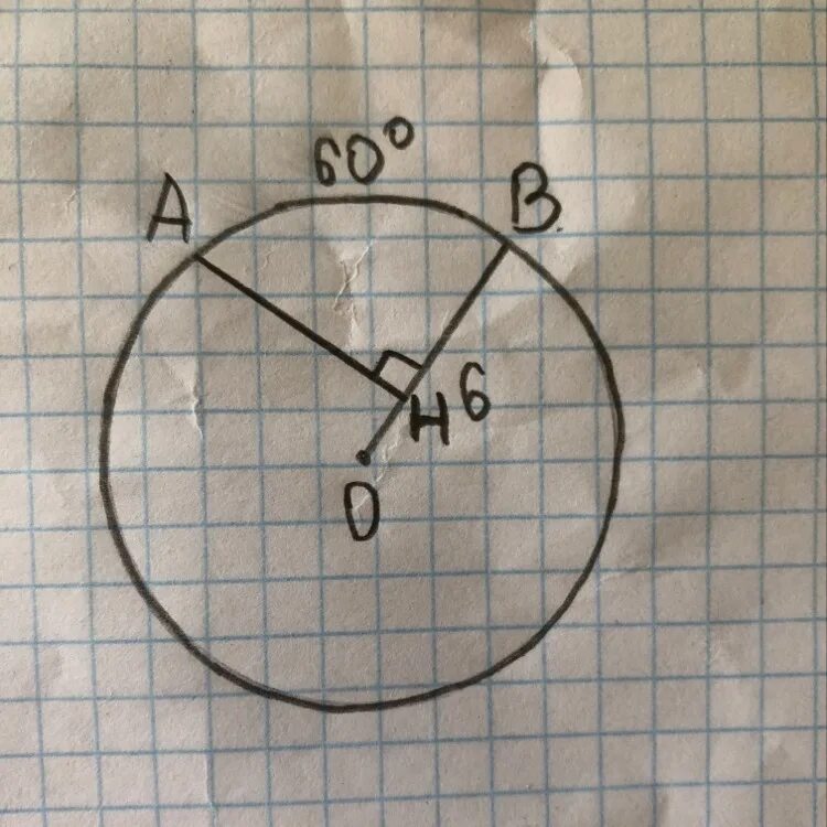 Угол 60 градусов по клеточкам. Дуга это в геометрии. Дуга 60 градусов. Радиус 90 градусов. Начертите 60 градусов