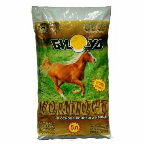 удобрение куриный помет в гранулах 5 л. удобрение конский навоз биогранулы/5. удобрение дюнамис коровий навоз жидкий. навоз 5. удобрение перегной.
