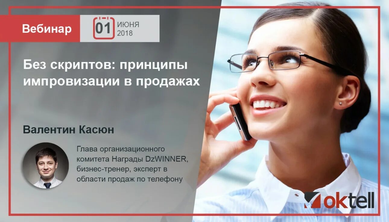 Выпадающее окно html. Скрипт телефонного интервью. Преддиктивные технологии nv[. Скрипты продаж. Красивое диалоговое окно.