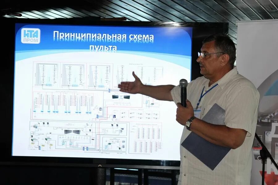 Ооо пром. Нта национальная транспортная ассоциация. Нта-пром dk-lok. Нпо полицелл выставочный стенд. Горячев марк александрович нта-пром.